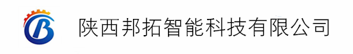 陜西邦拓智能科技有限公司