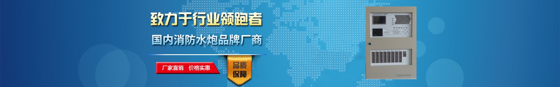 陜西邦拓智能科技有限公司