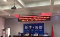 陜西召開(kāi)集團(tuán)化和連鎖型企業(yè)夏季消防檢查推進(jìn)會(huì)部署抗戰(zhàn)勝利70周年紀(jì)念活動(dòng)消防安保工作