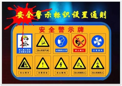 陜西掛牌督辦9項(xiàng)消防隱患