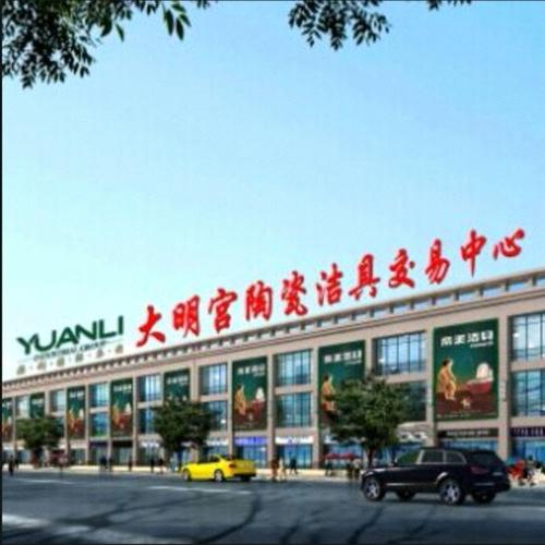 大明宮陶瓷潔具交易中心自動報(bào)警